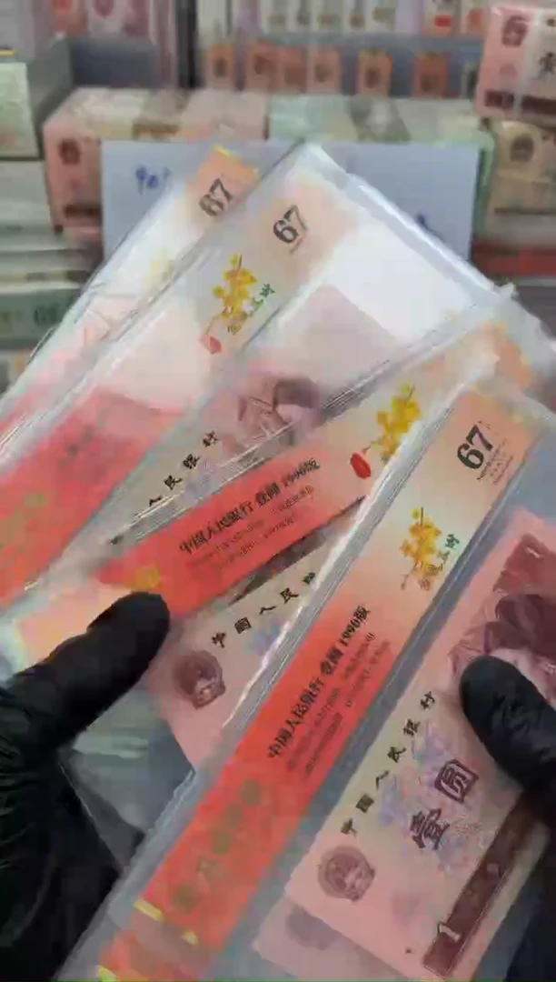 901  XA冠 金枝玉叶 单张67分无47