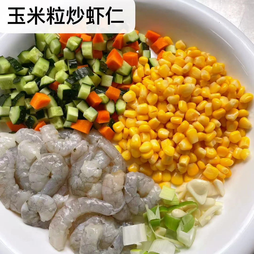 净菜套餐3：玉米粒炒虾仁+芦笋炒口蘑+蒜蓉西蓝花蔬菜