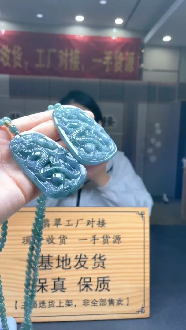 未镶嵌定制翡翠多样性发货【只发一件】*s60