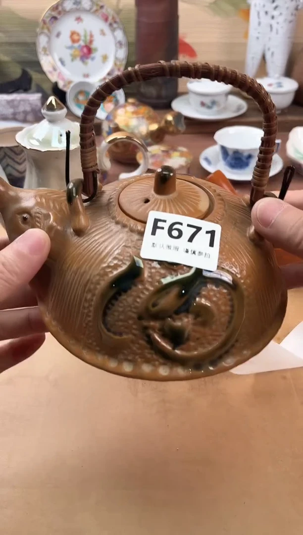瓷片用*671