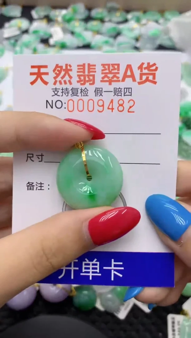 翡翠18K金镶嵌颈饰1111111111111