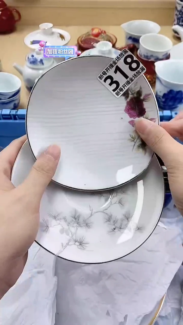 新号开播，一单一付