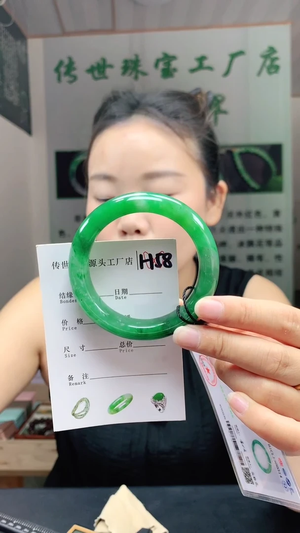 未镶嵌手镯石英质玉55+