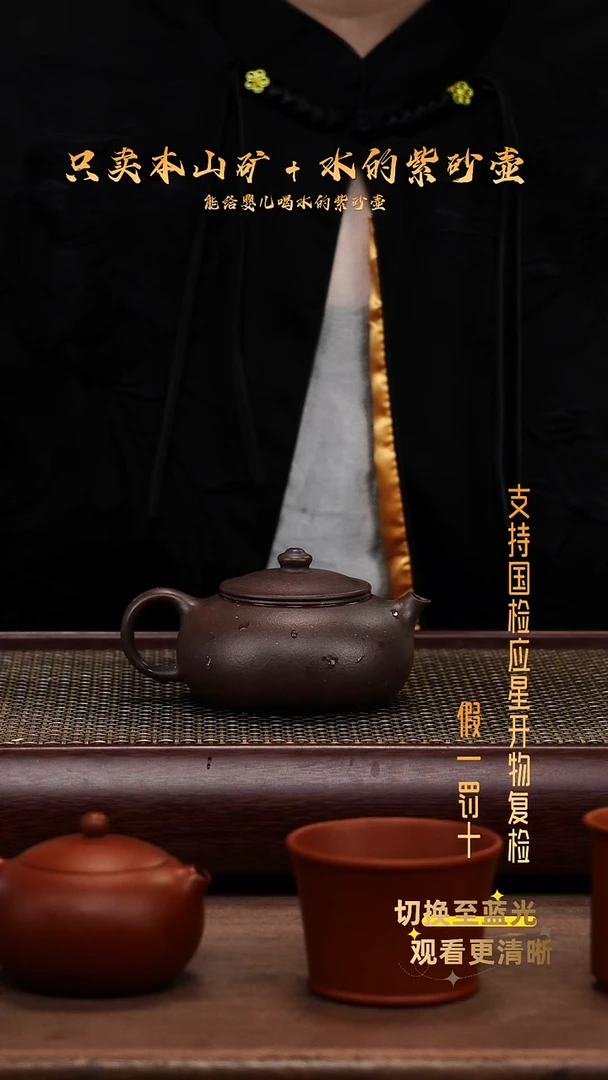 茶壶紫砂天青泥 寒江