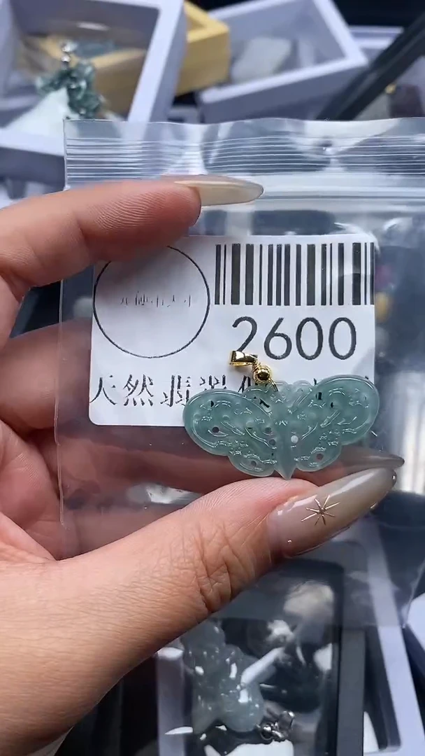 颈饰未镶嵌翡翠2600