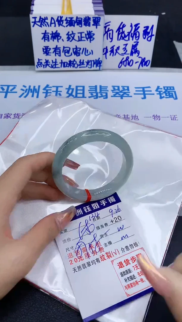 未镶嵌手镯翡翠11111