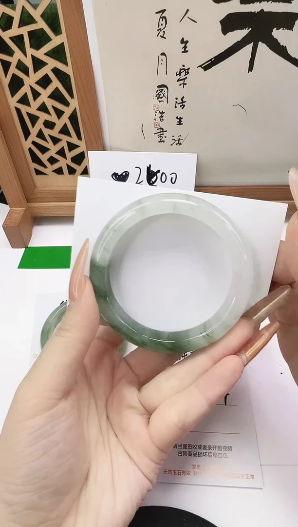 未镶嵌手镯石英质玉213-56/57