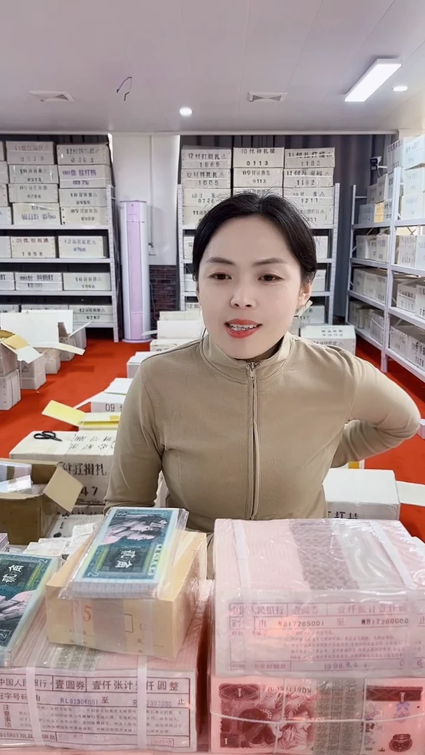 第四套人民币退市纸币005百张连号金腰带号码随机带盒