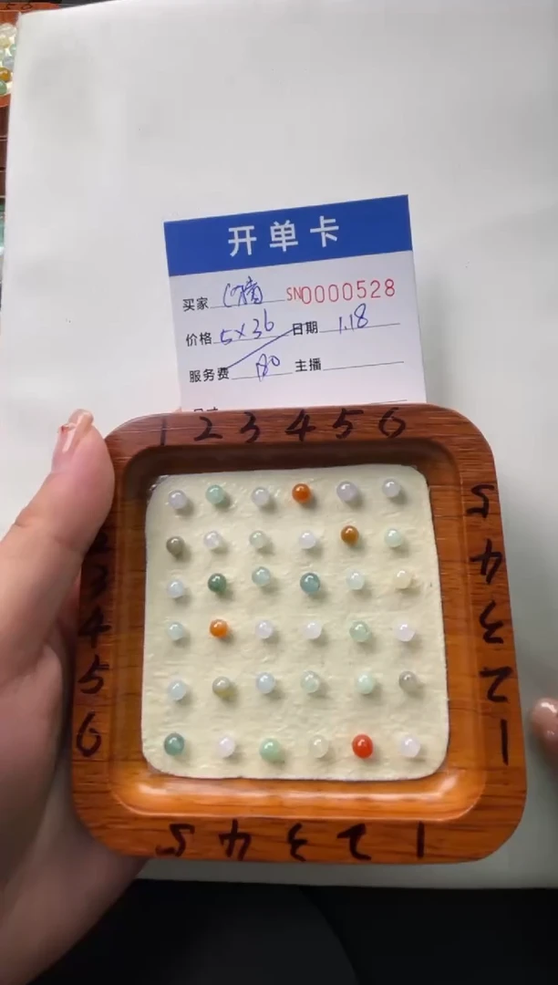 【闪购商品】翡翠颈饰未镶嵌00000528