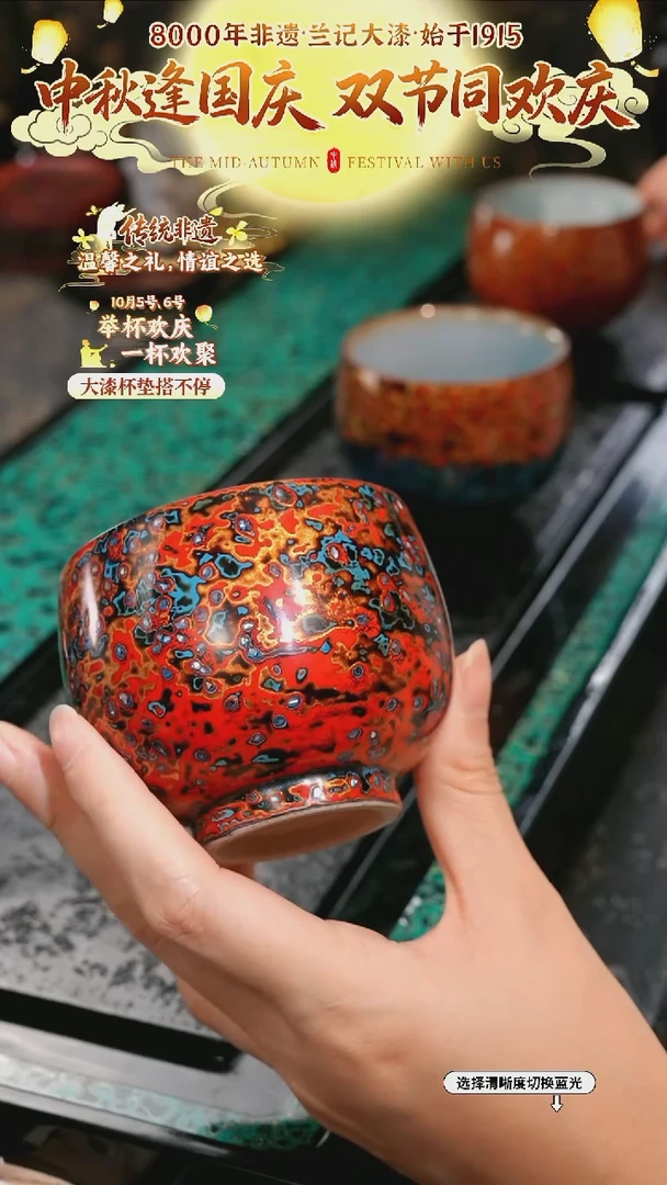 兰记手工漆器-一物一拍 以商品图片为主