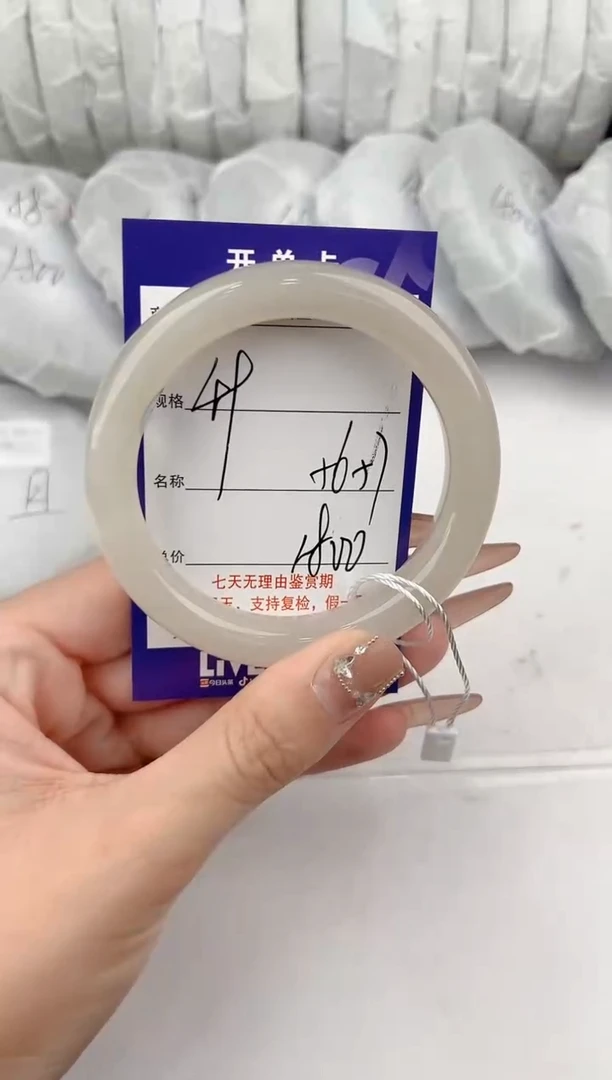 【闪购商品】和田玉手镯未镶嵌49颜色微差无瑕疵