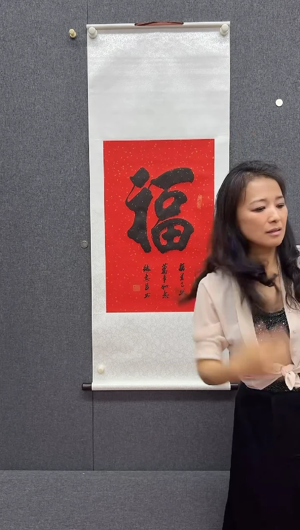 国画炳山艺术-----张惠臣书法福