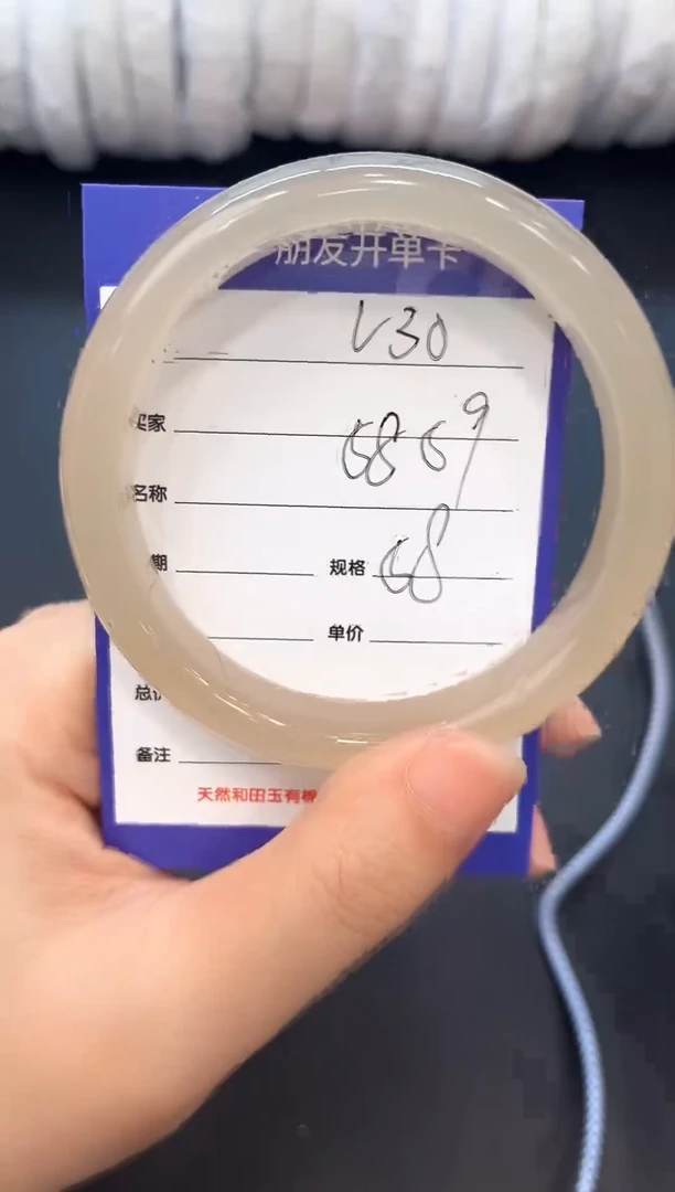 未镶嵌手镯石英质玉V30微色差