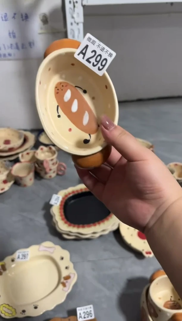 陶瓷299【微瑕介意勿拍高温陶瓷】
