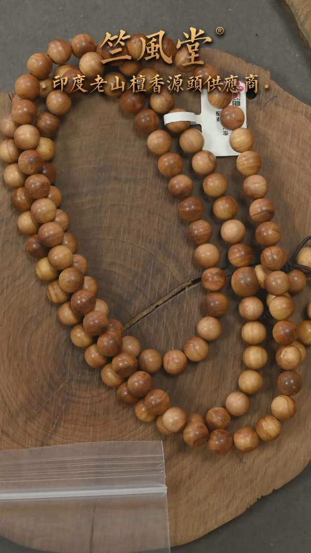 檀香木手串/手链迈索尔8*108横纹黑肉沉水 花色（712