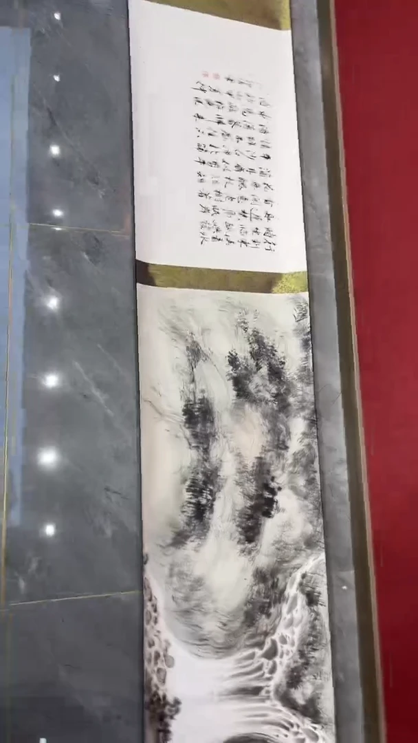国画老师创作作品  175
