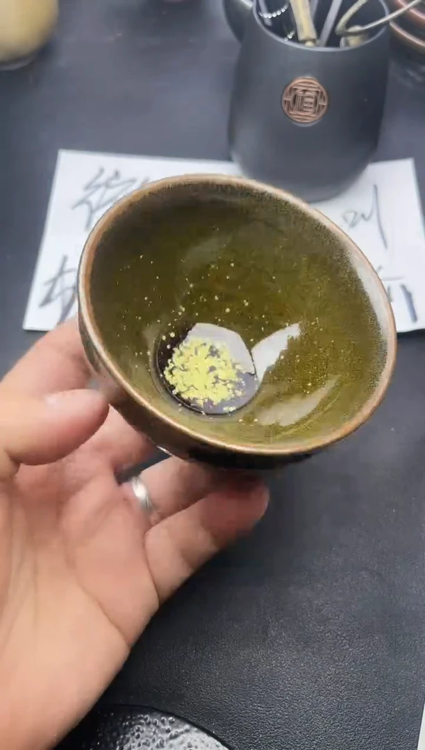 【闪购商品】茶盏13（微瑕）叶紫建盏叶紫