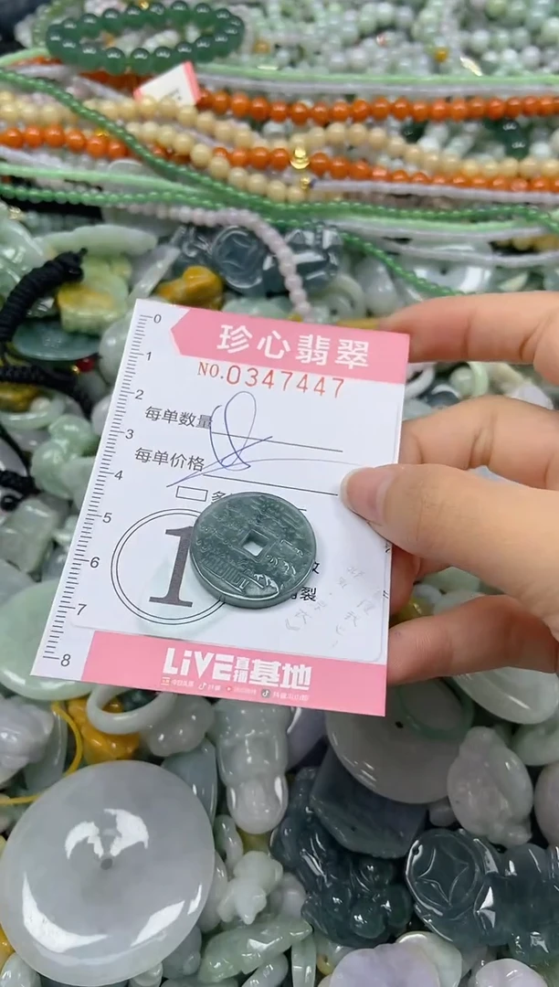 颈饰未镶嵌翡翠闪购0347447