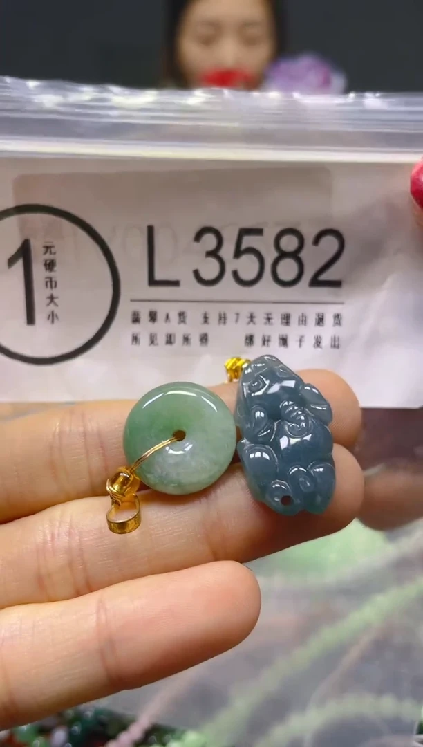 颈饰未镶嵌翡翠/L/翡翠A货，一件也是批发价