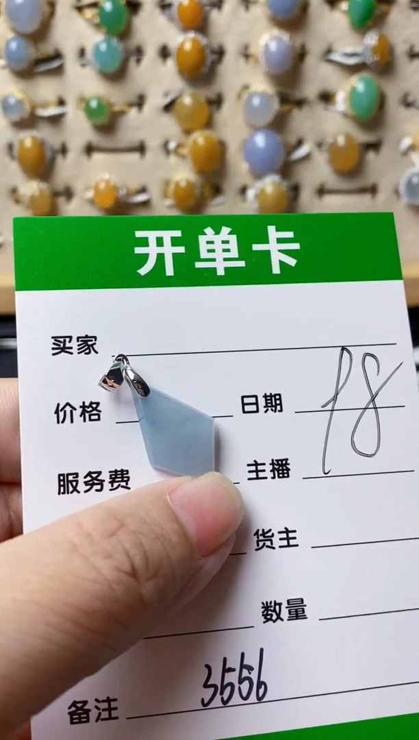 银S925镶嵌戒指翡翠3556