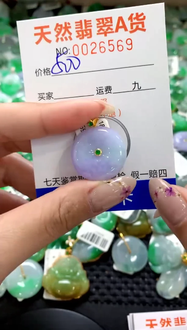 翡翠18K金镶嵌颈饰11111111111111111