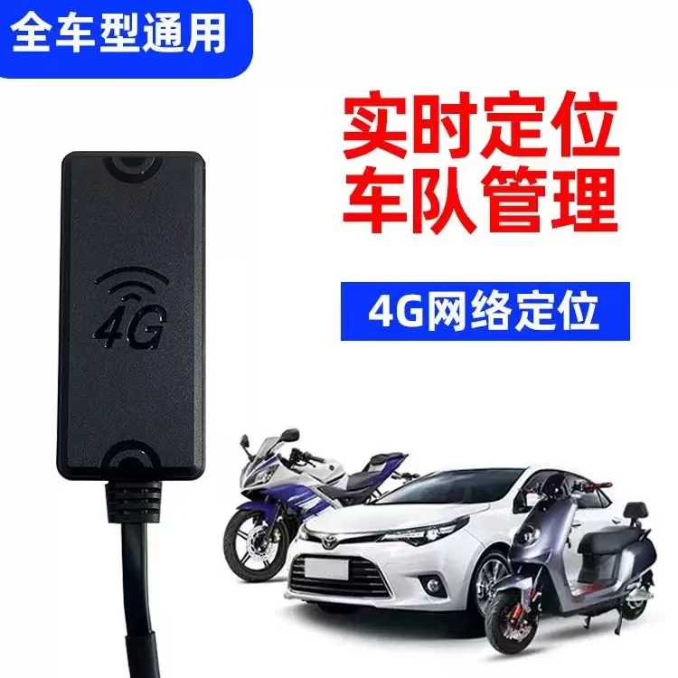 车队管理太阳能路灯橱窗（需要先咨询）