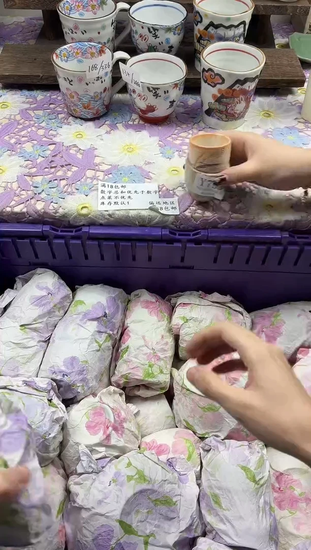 瓷片瑾*                     Y793