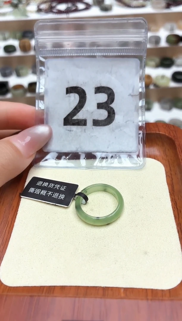 未镶嵌戒圈和田玉12号