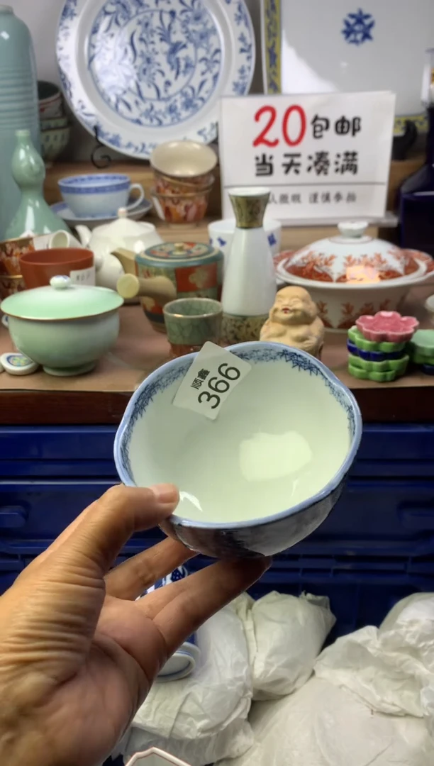 晨*顺鑫工艺品店闪购