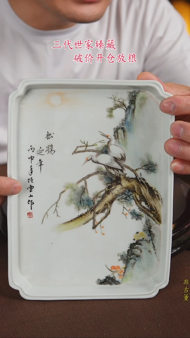 景德镇陶瓷11111111111111