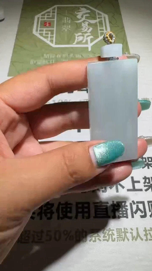 未镶嵌定制翡翠毛货-不退不换