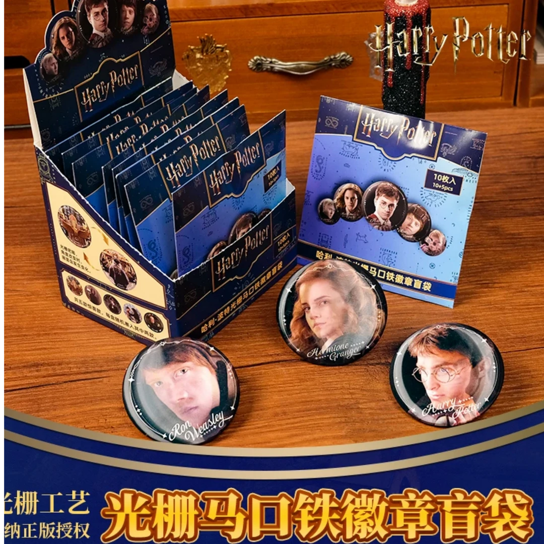 哈利波特 光栅马口铁徽章 吧唧 正版授权