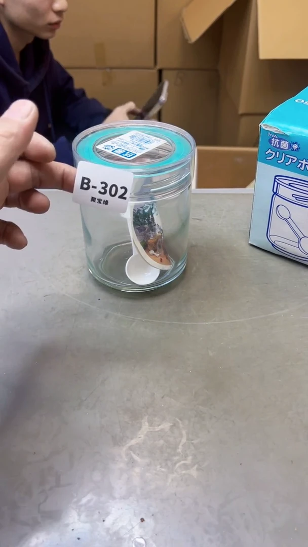 【闪购商品】瓷片302聚宝缘二号店