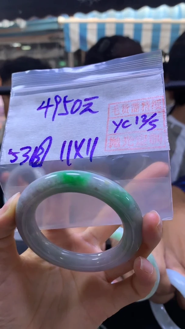 定制翡翠未镶嵌全58#4950元多样性拍一发一毛货抛光