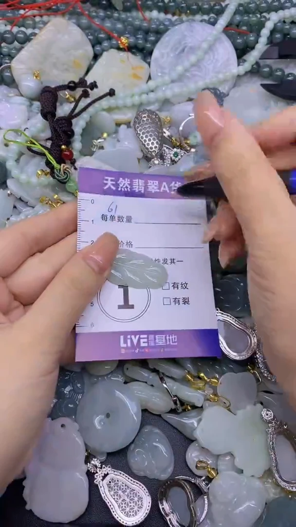 翡翠未镶嵌颈饰天然翡翠A货吊坠批量多样性发一