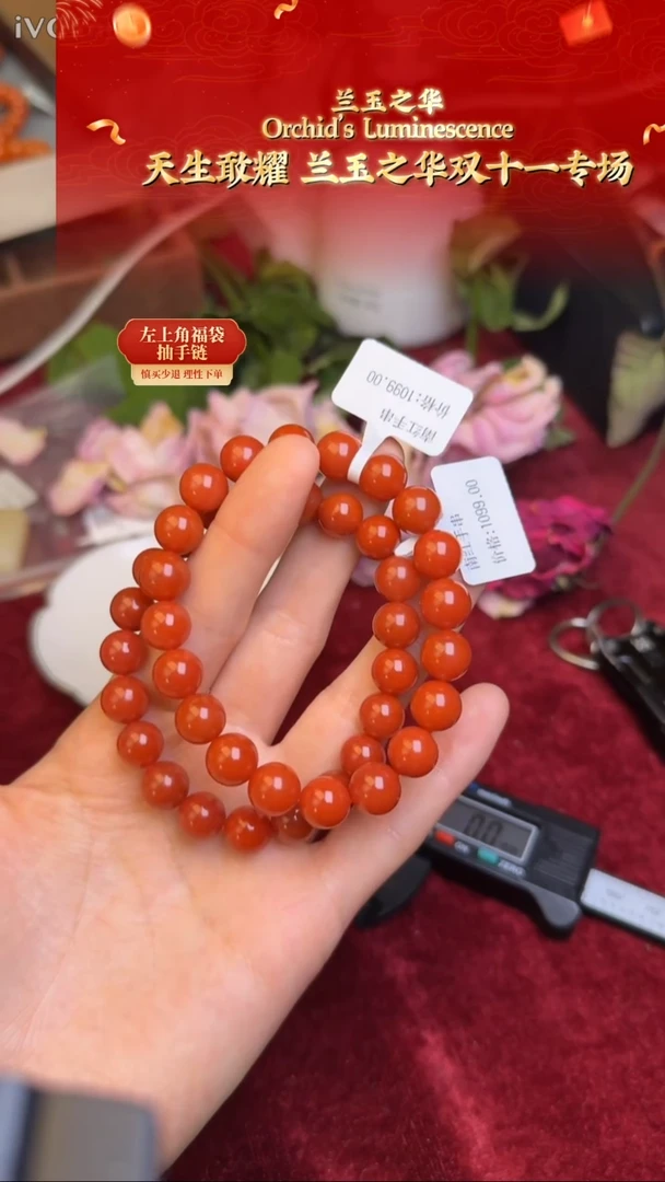 未镶嵌手链南红玛瑙南红多样性发货拍一发一