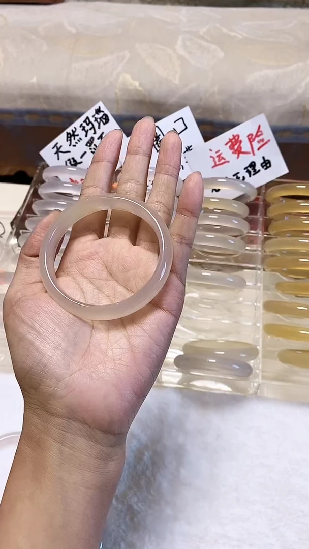 手镯玛瑙/玉髓未镶嵌003