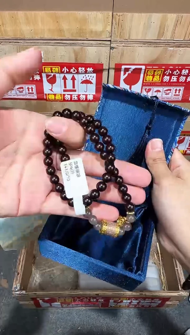 翎光合文玩精品手串-无礼盒-@@SP409