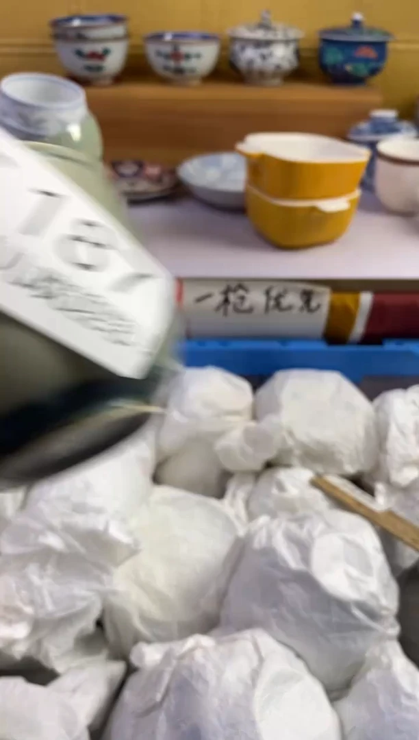 手工艺品琉璃灵*Y187请谨慎参拍.不退不换.