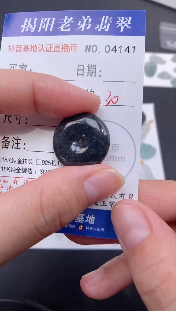 颈饰未镶嵌翡翠多样性发其中一件