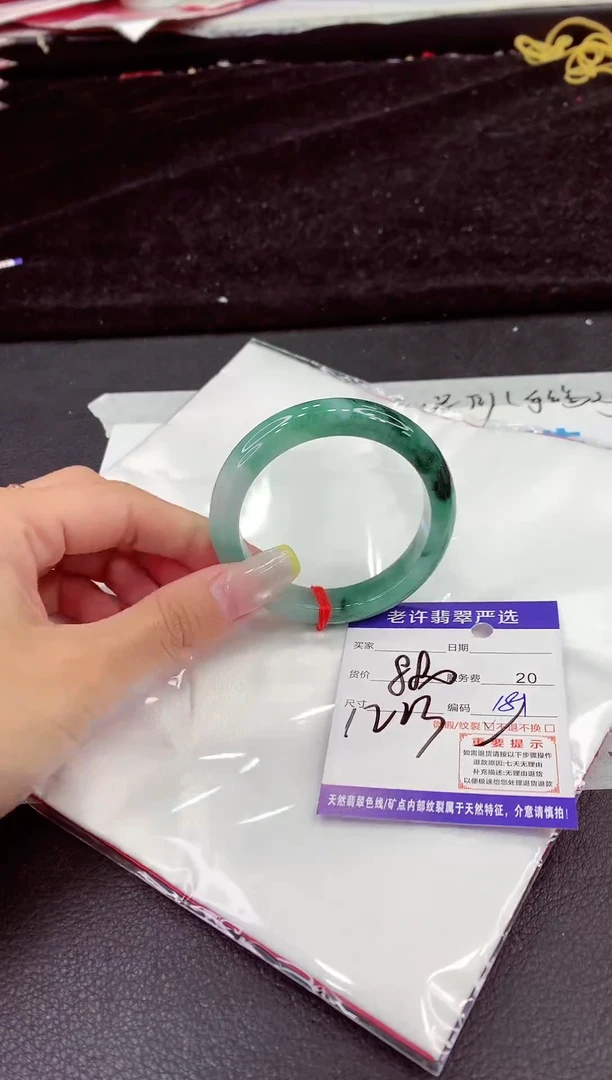 未镶嵌手镯翡翠111111111111