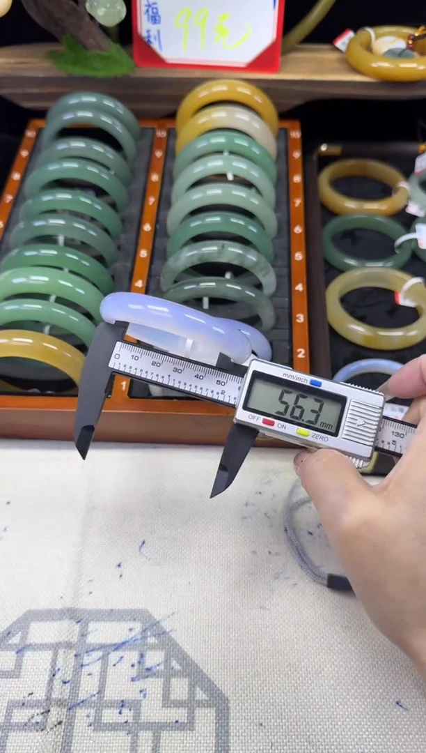 手镯玛瑙/玉髓未镶嵌56.3mm