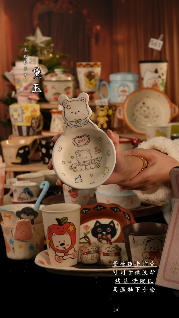 陶瓷景德镇手工陶瓷