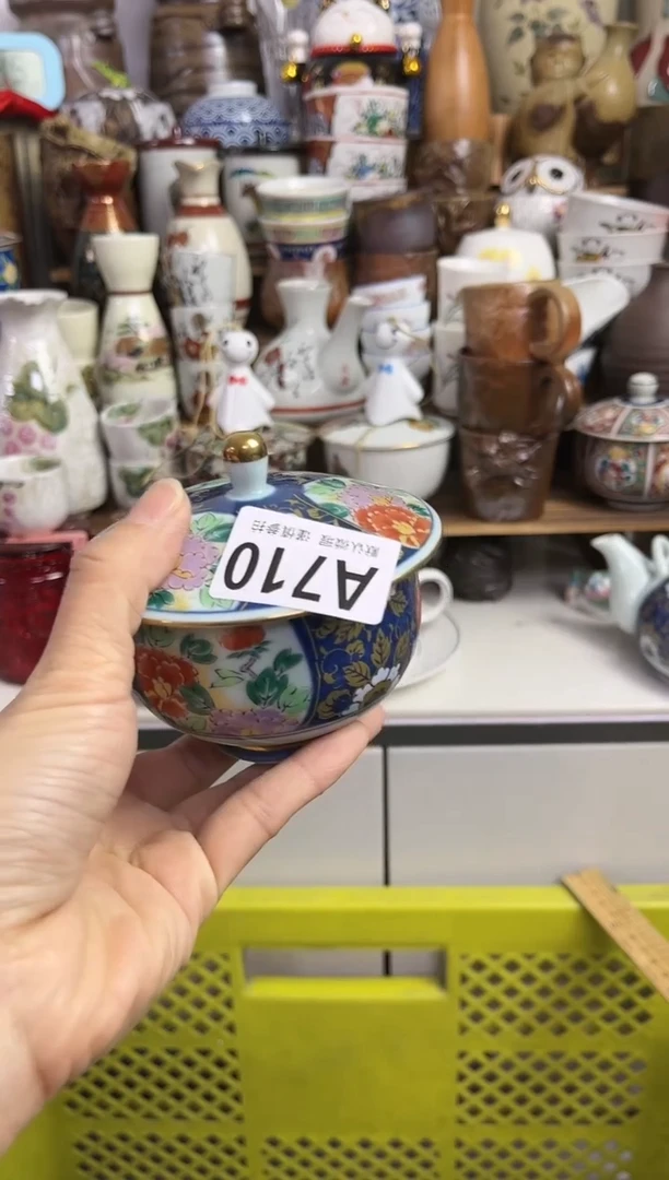 【闪购商品】瓷片陶瓷888多人多样发一