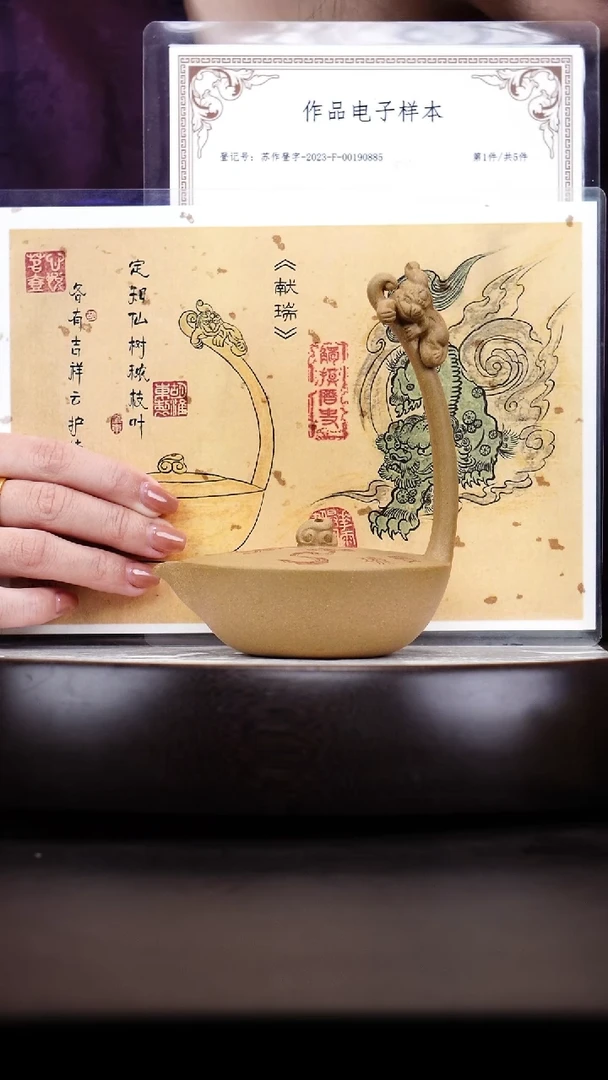 茶壶紫砂悦茗壶紫砂壶               50（黄金段）