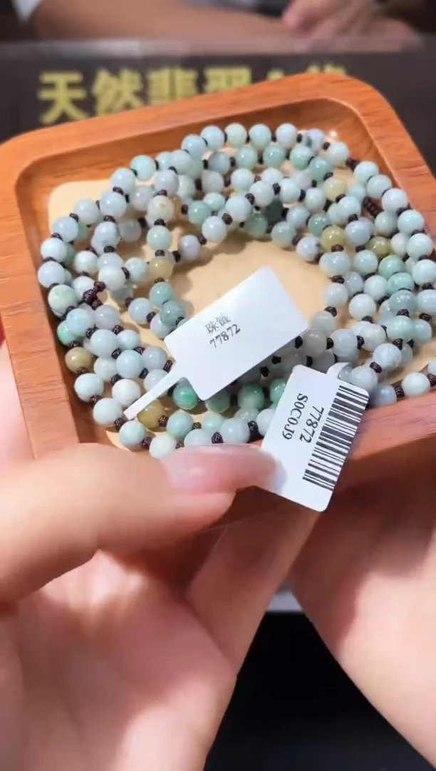 颈饰未镶嵌翡翠多样性发其一3