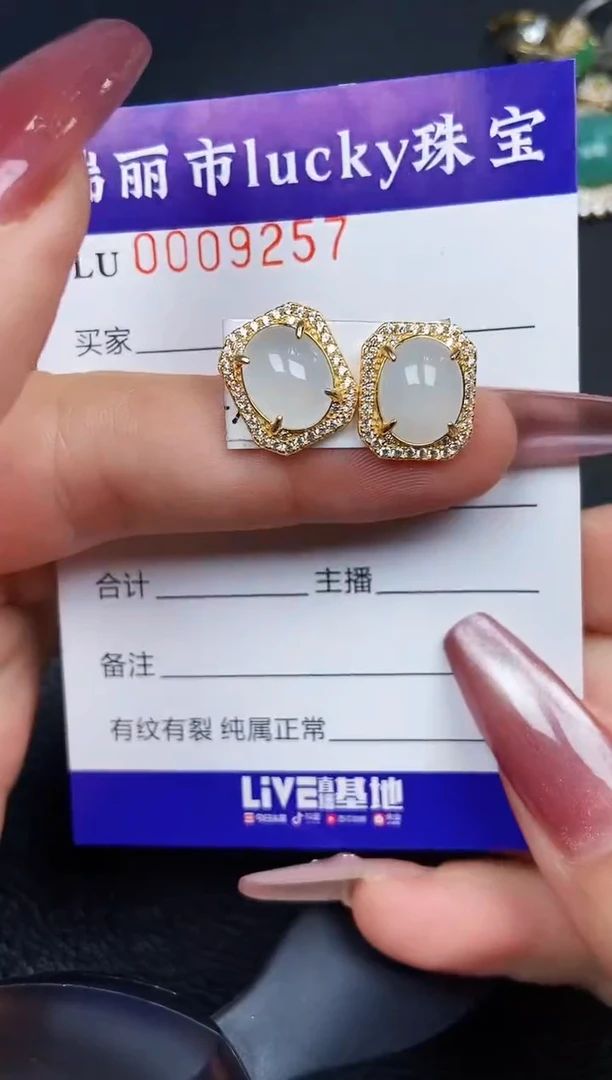 颈饰银S925镶嵌翡翠9257