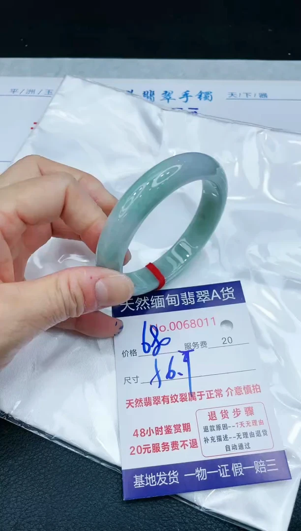 【闪购商品】翡翠手镯未镶嵌11111111111
