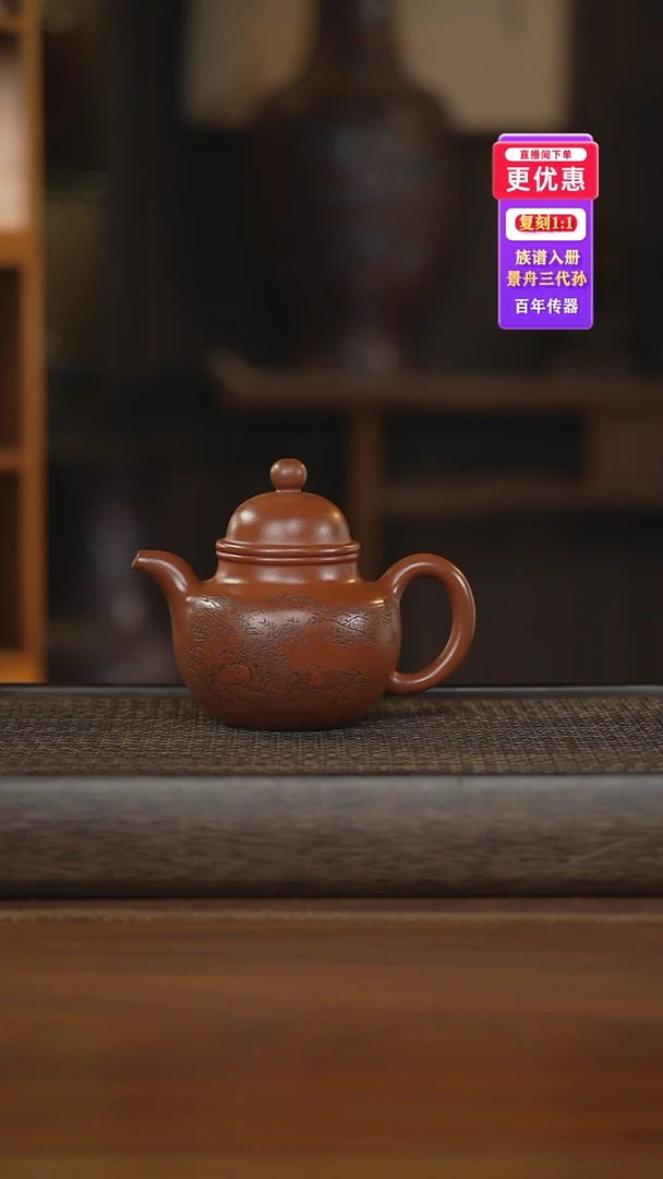 茶壶紫砂紫砂壶紫砂壶