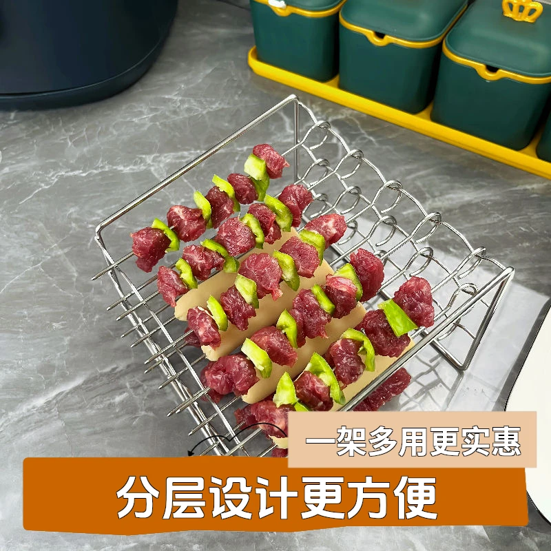不锈钢空气炸锅烤架烤签烤针聚会必备立式烤针烤串热卖网红烤架